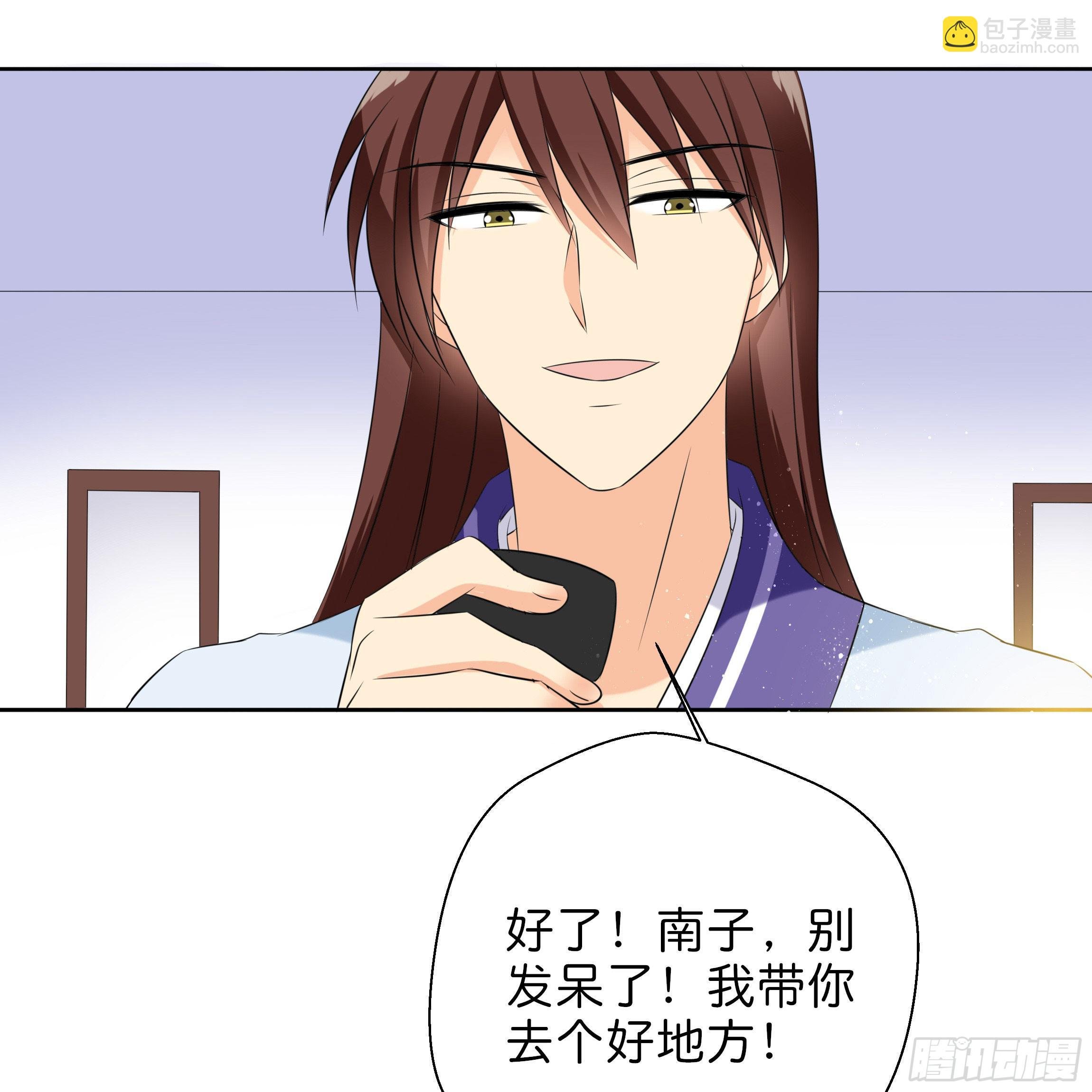 我对你没有过虚言假意