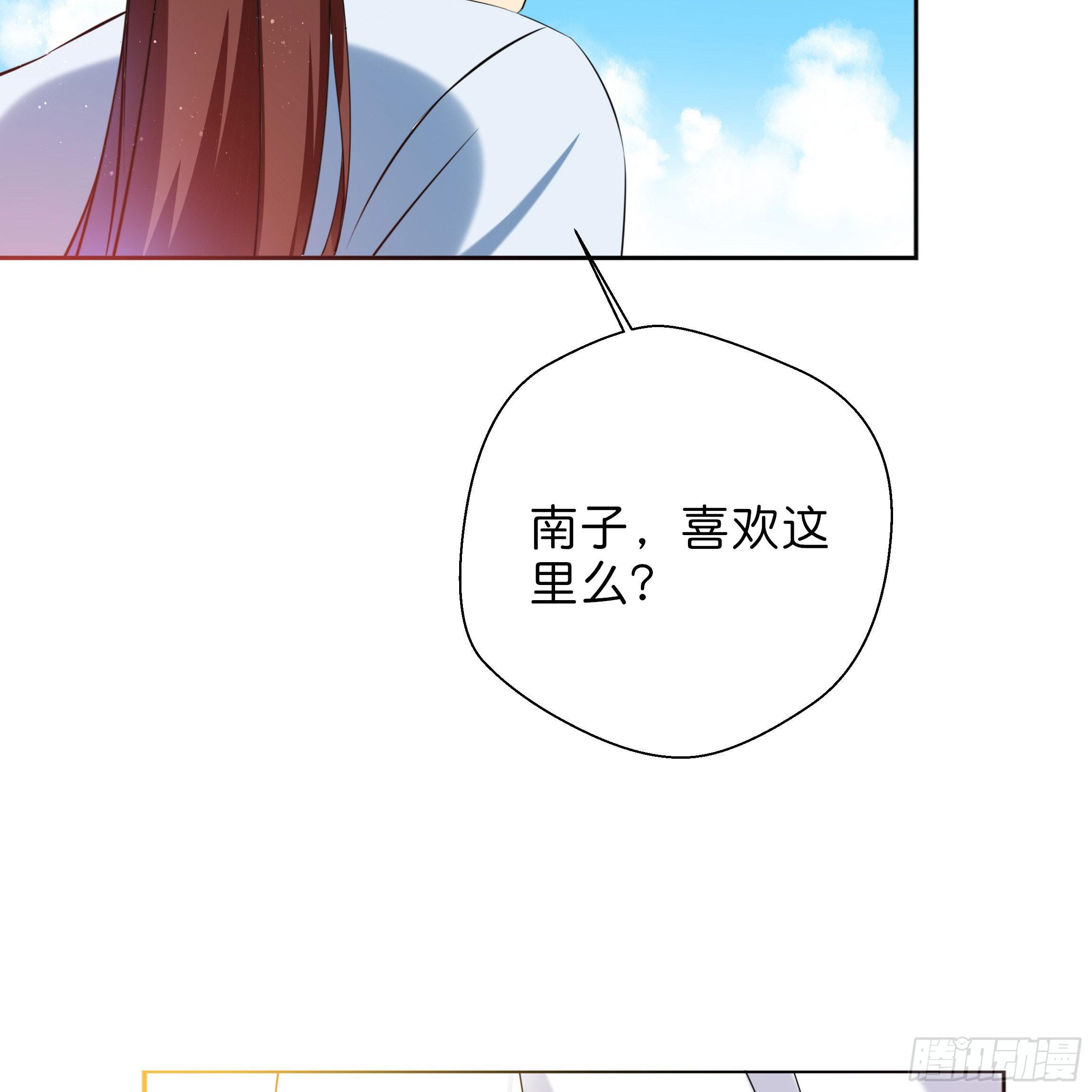 我对你没有过虚言假意