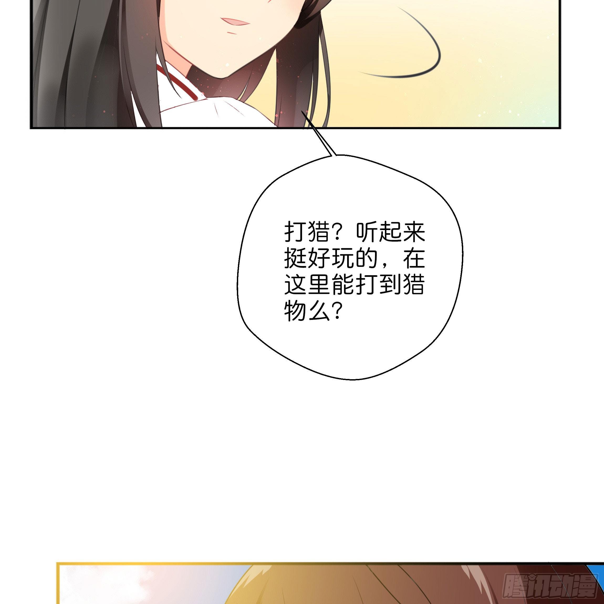 我对你没有过虚言假意