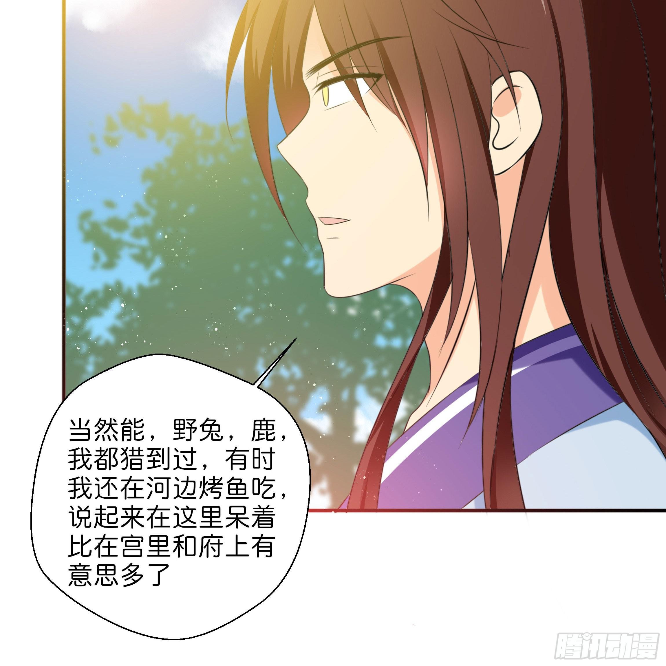 我对你没有过虚言假意