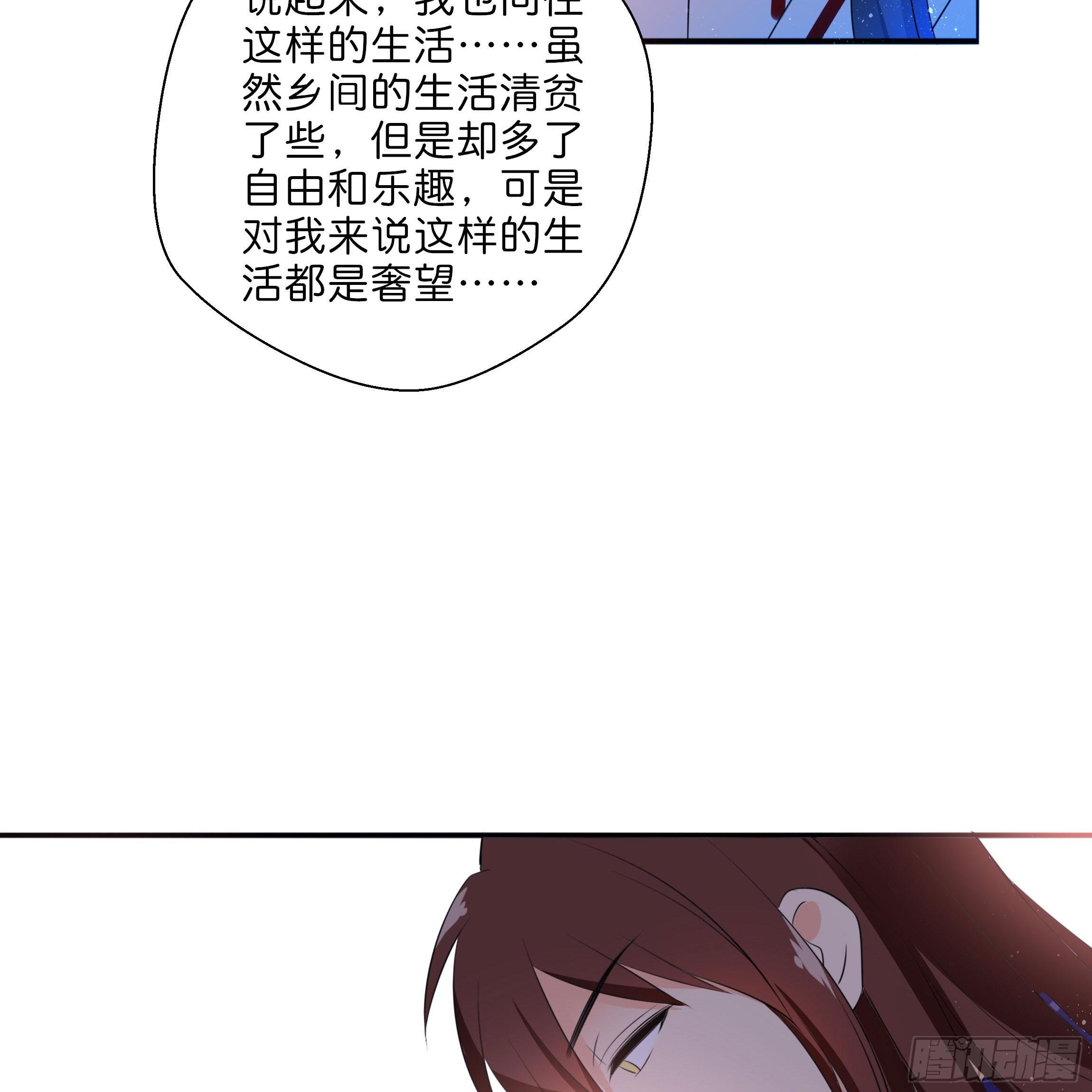 我对你没有过虚言假意