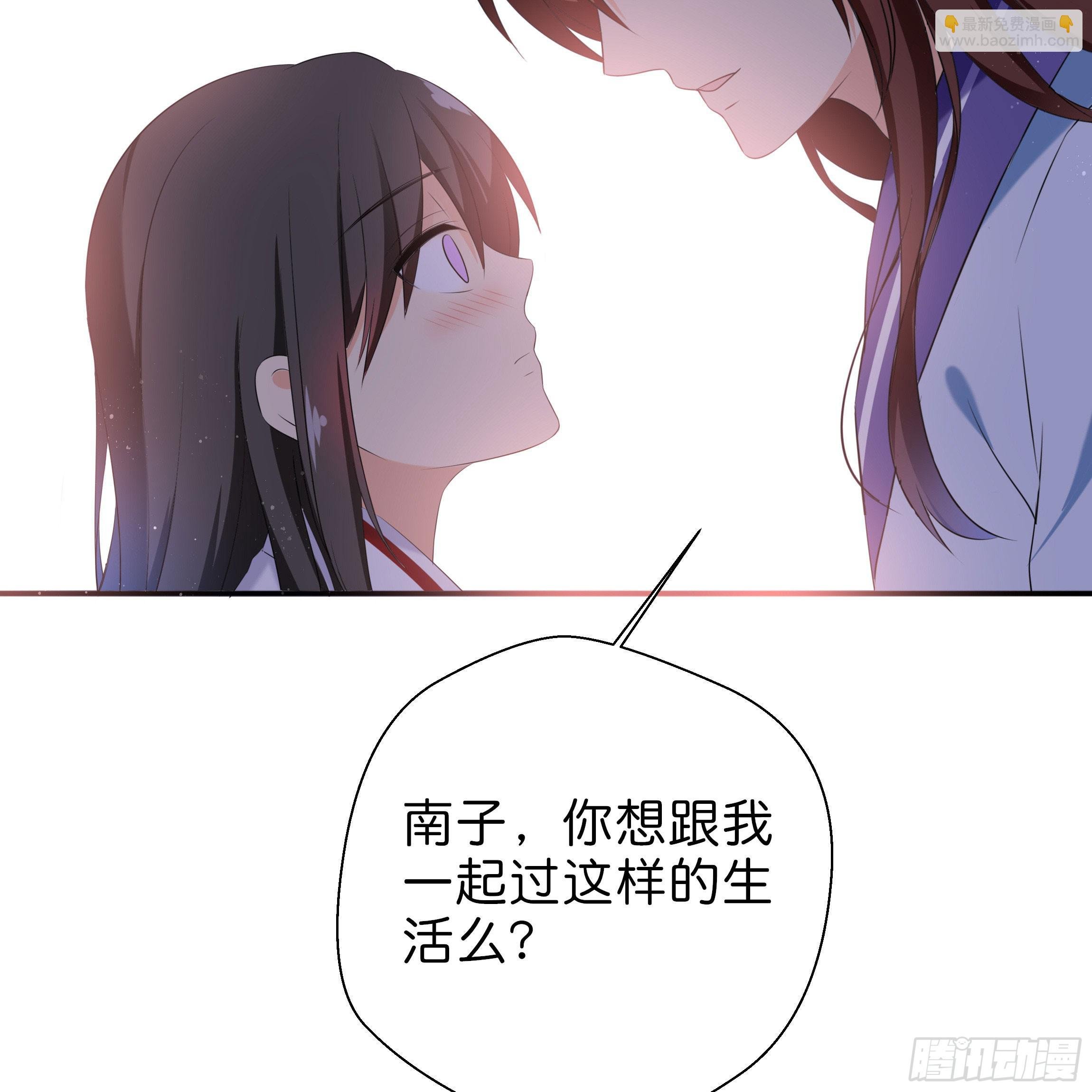 我对你没有过虚言假意
