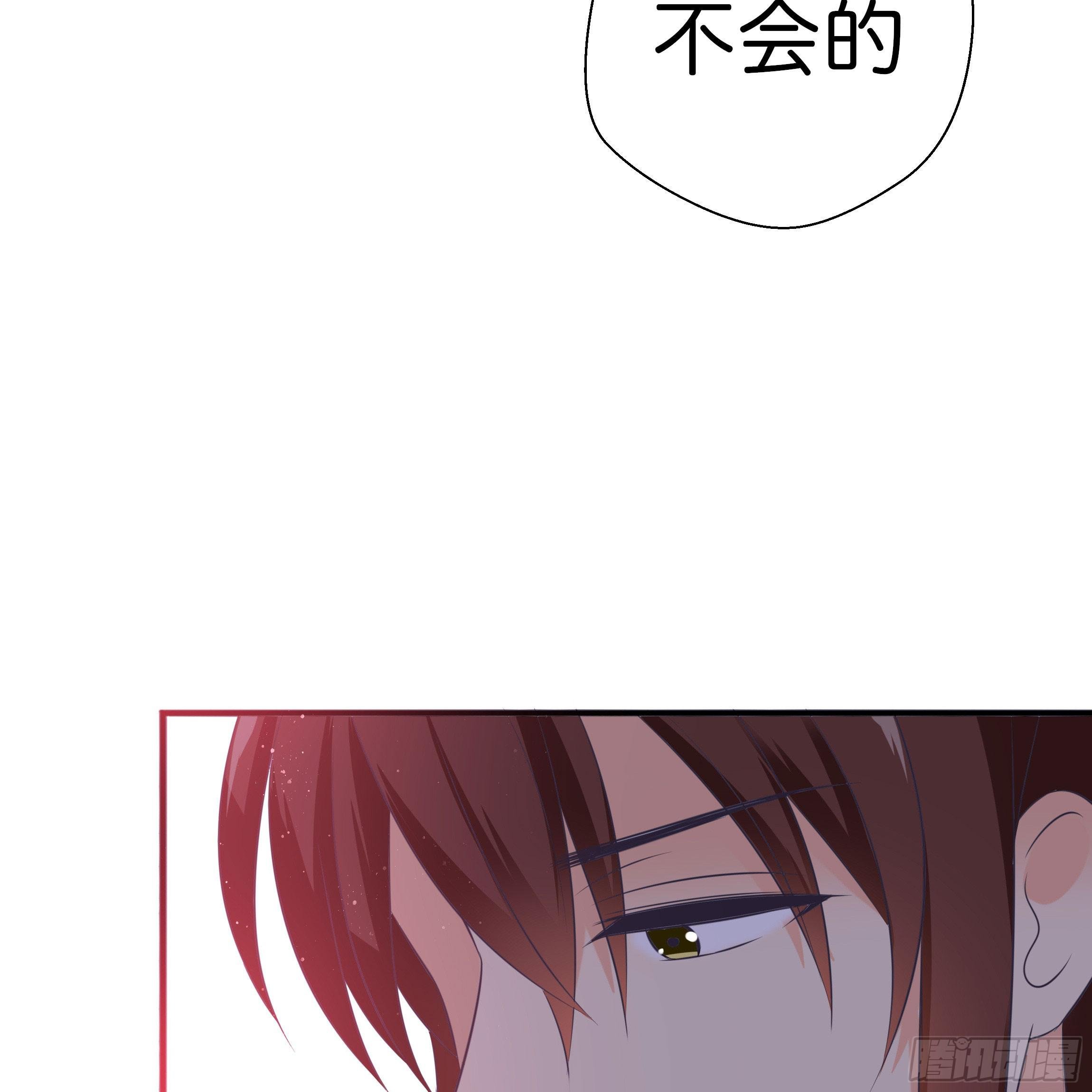 最耀眼的星辰