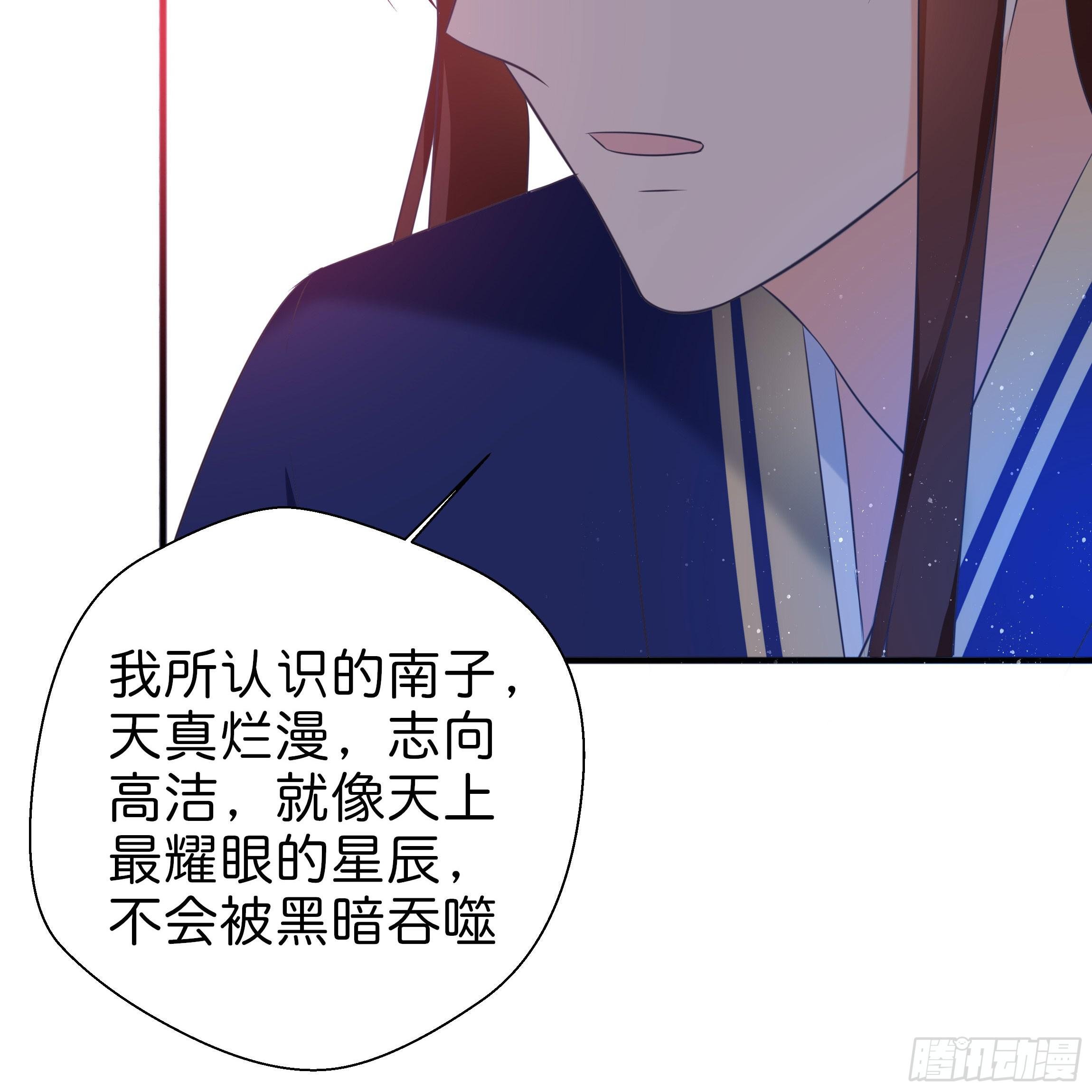最耀眼的星辰