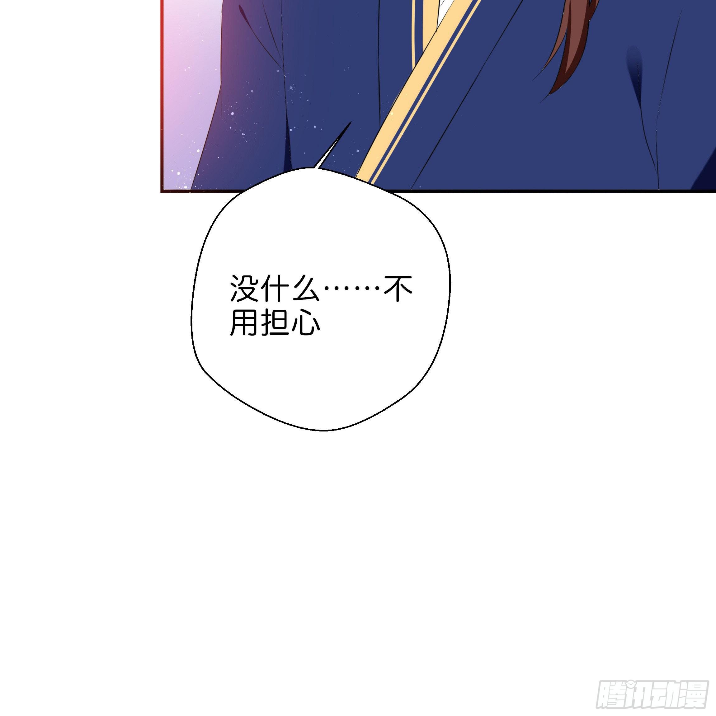 最耀眼的星辰