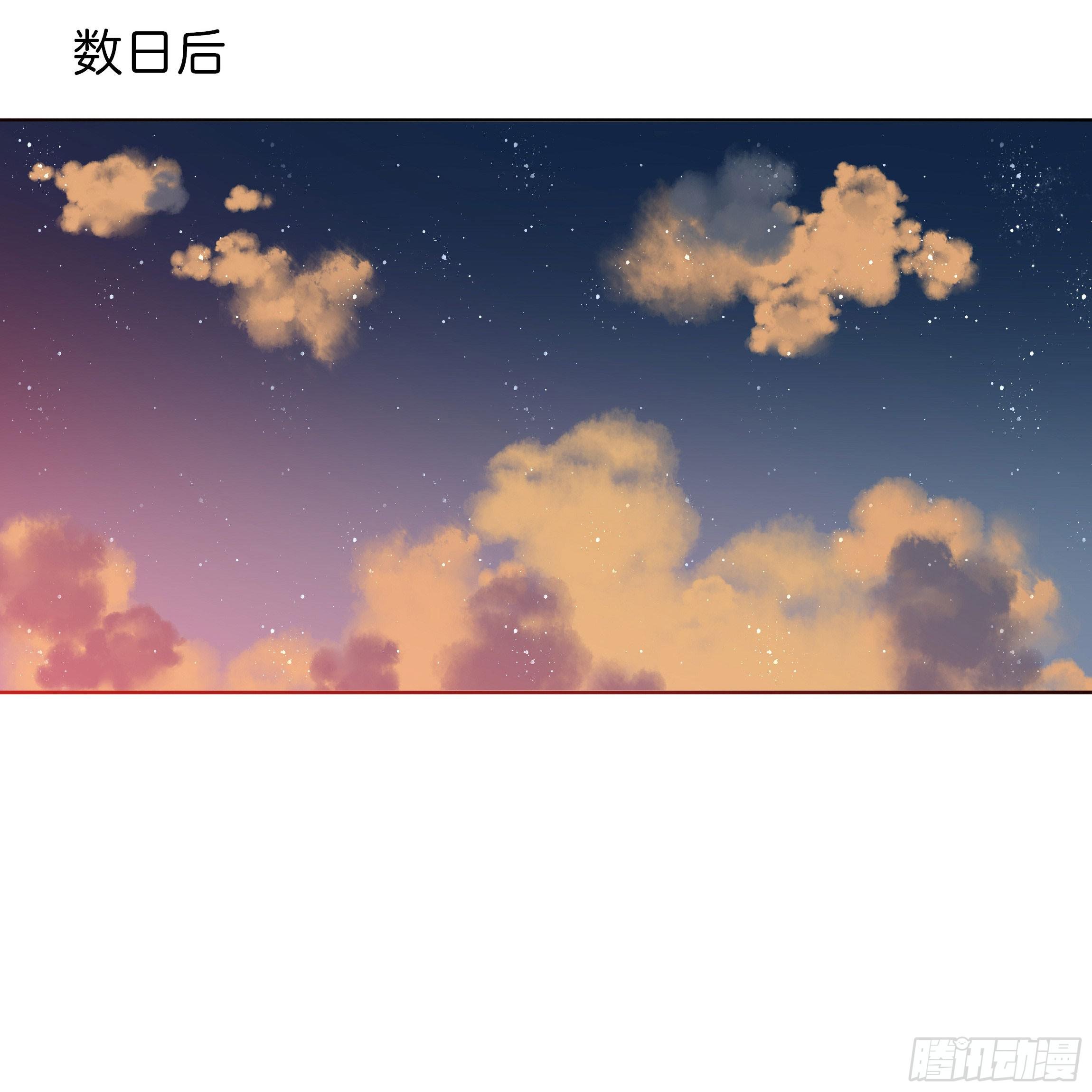最耀眼的星辰