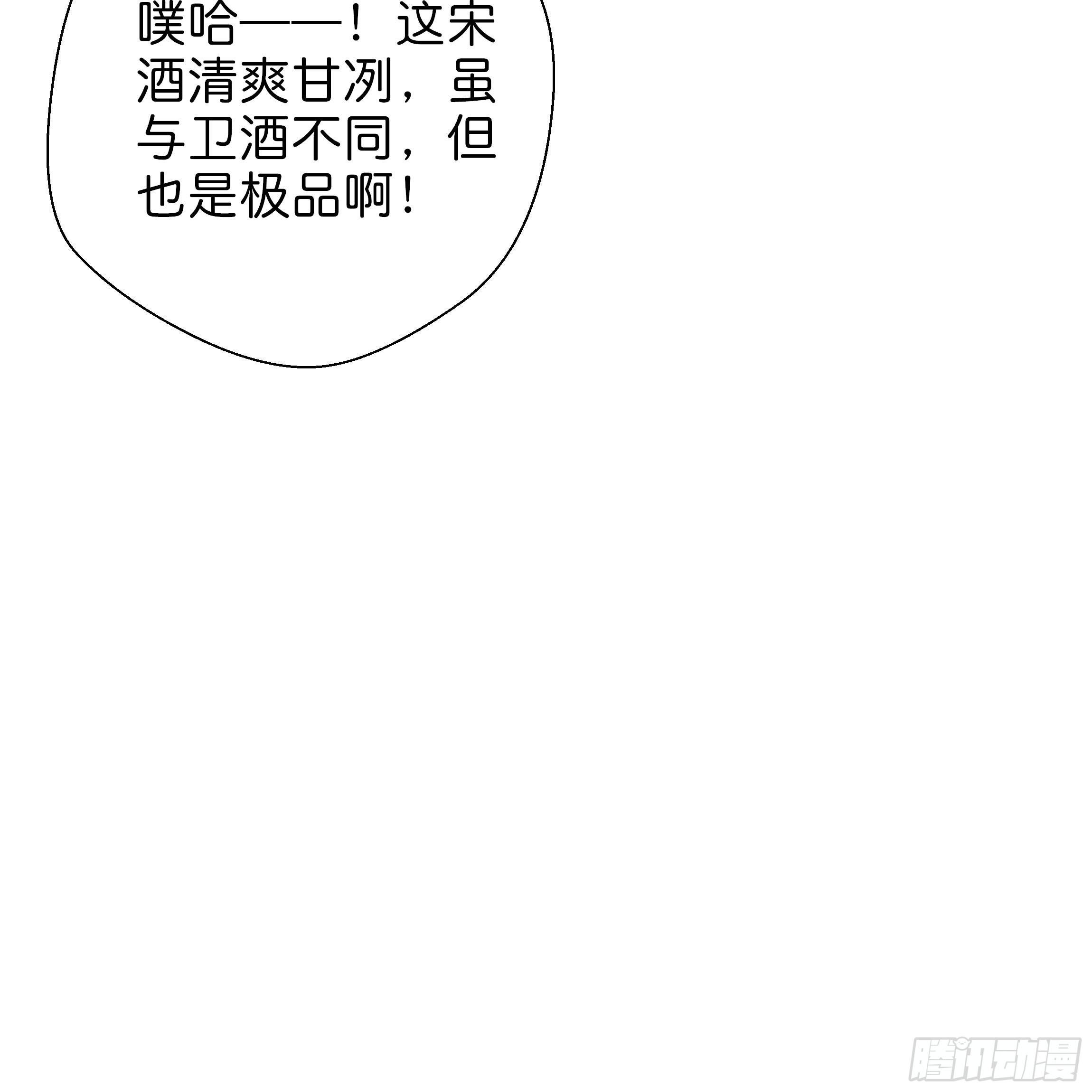 最耀眼的星辰