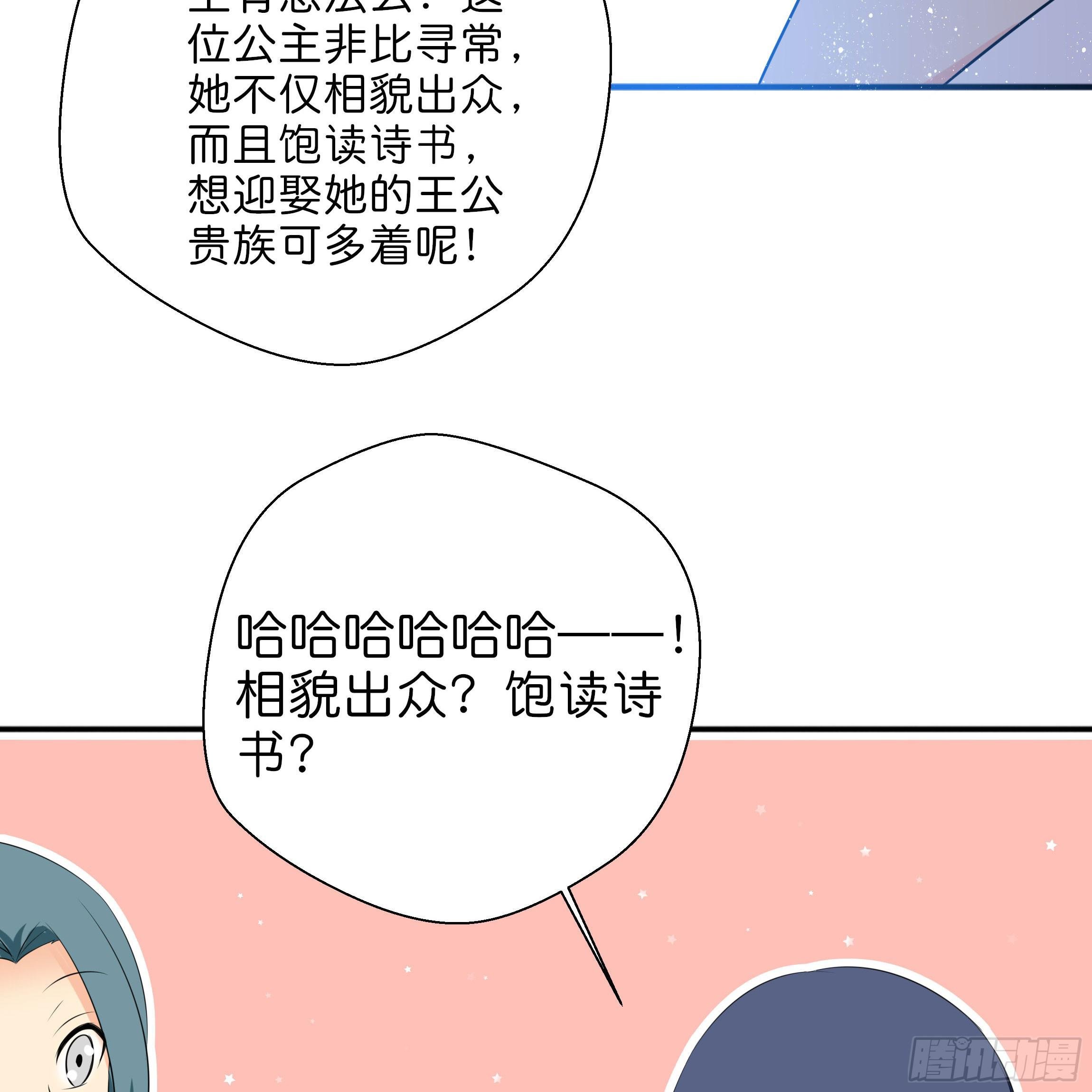 最耀眼的星辰