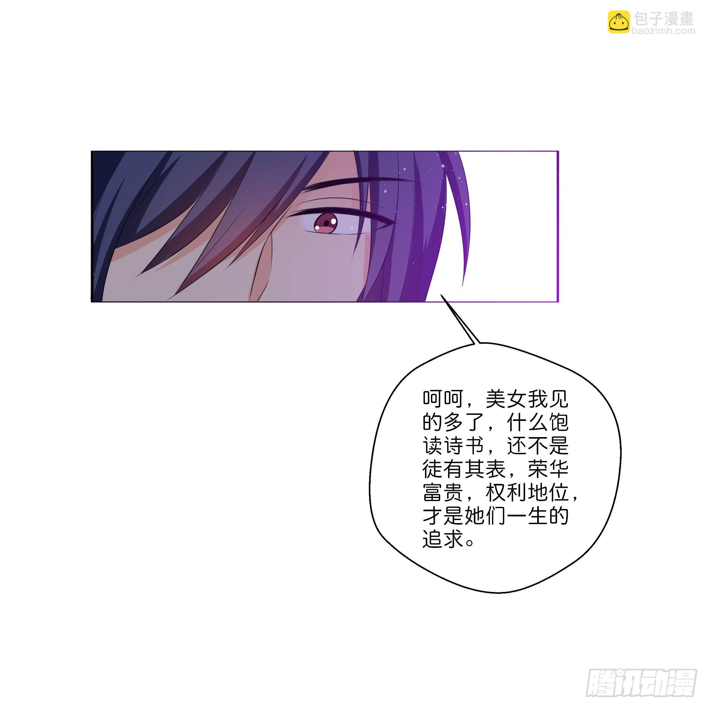 最耀眼的星辰