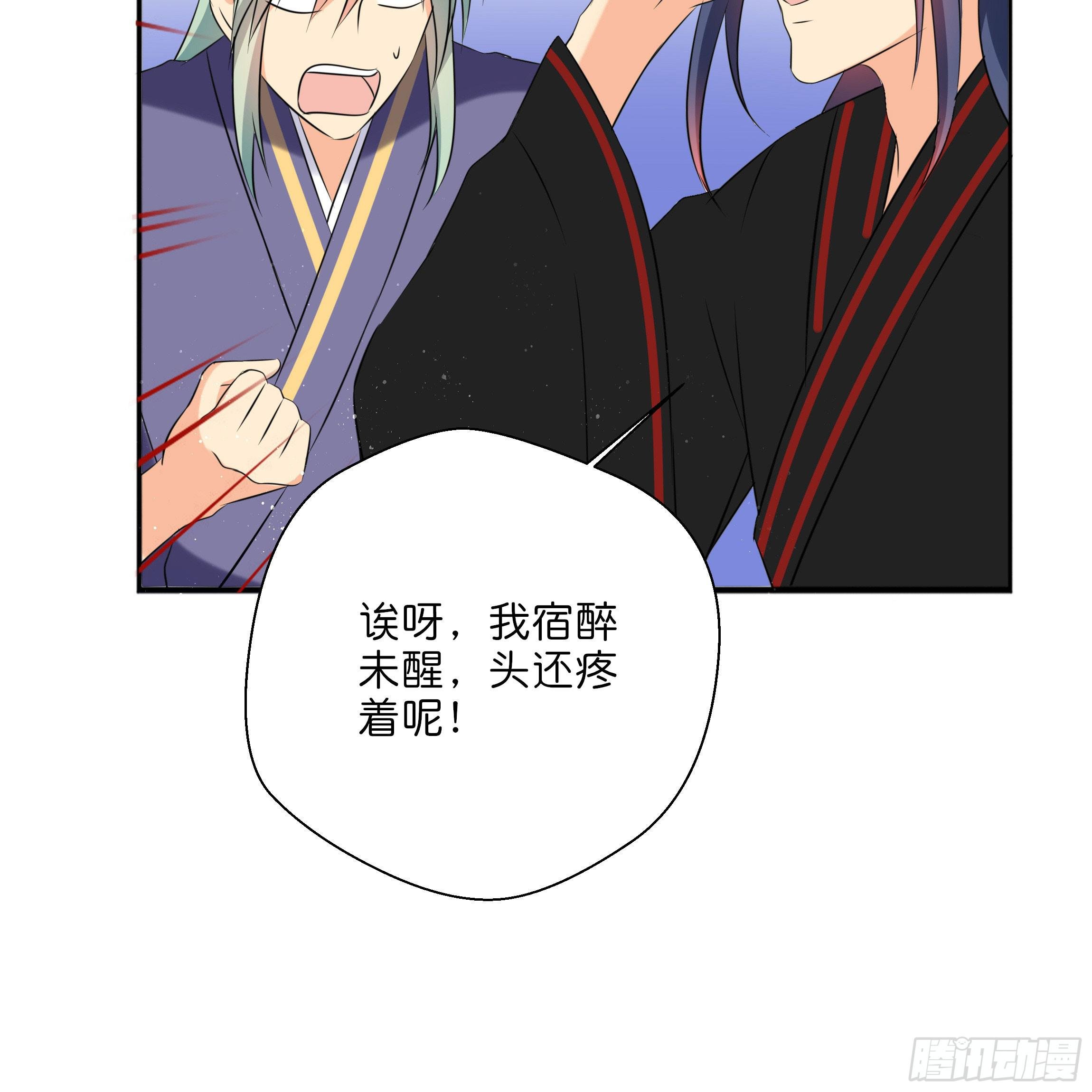 初遇