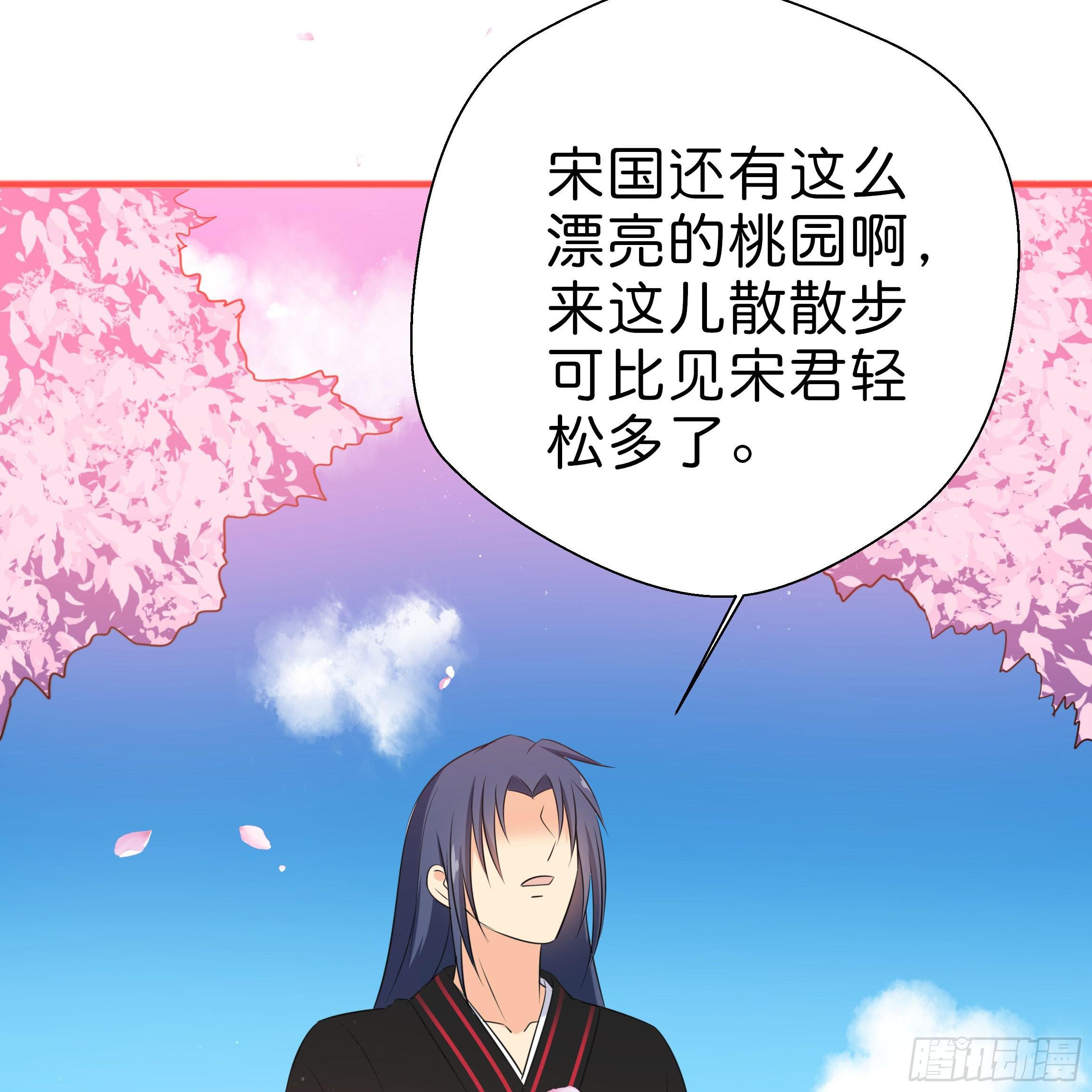 初遇