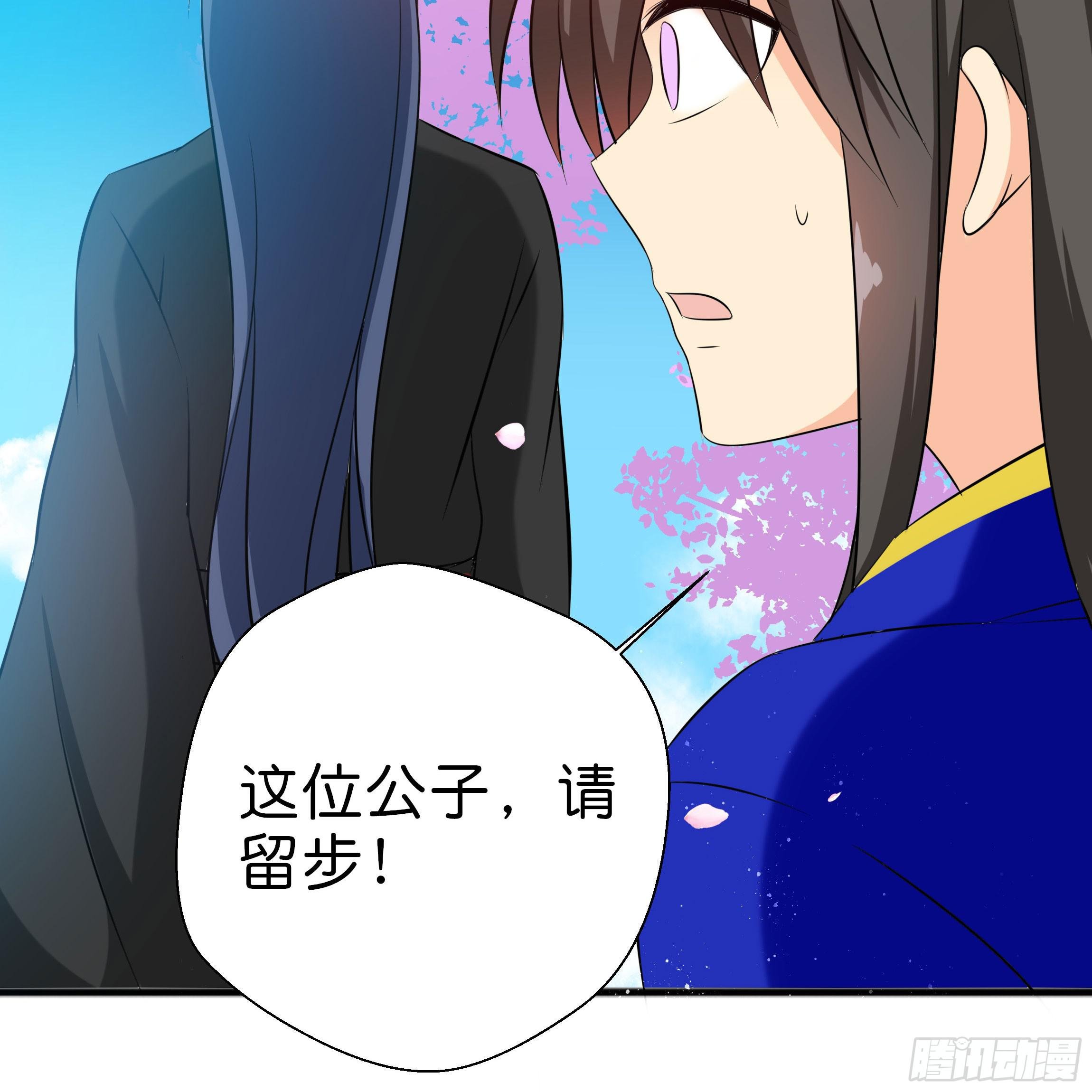 初遇