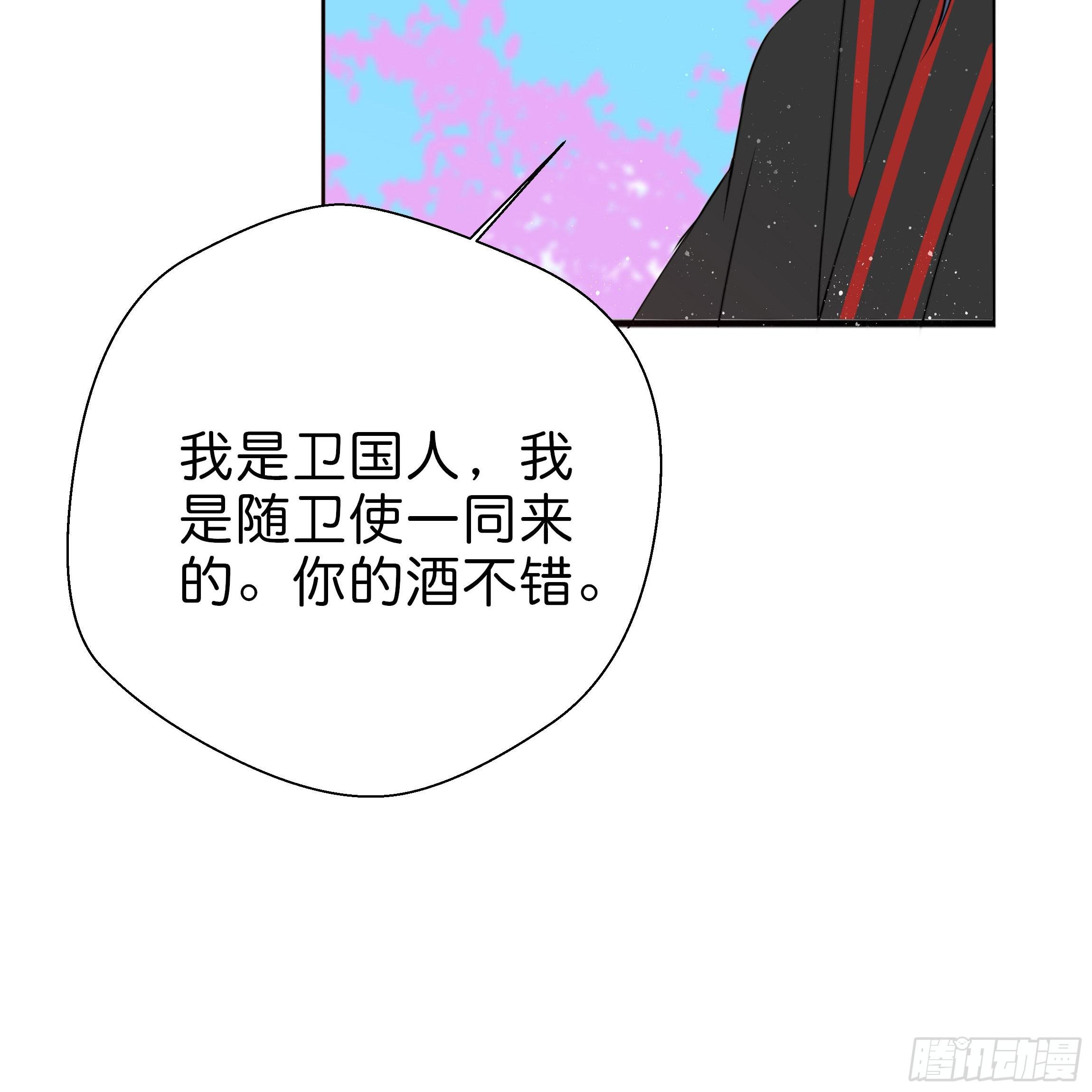 初遇