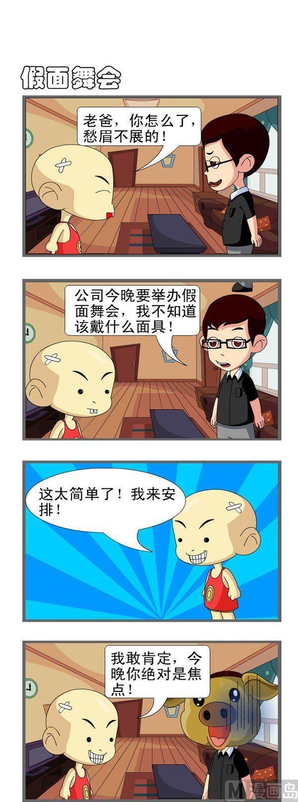 第5话