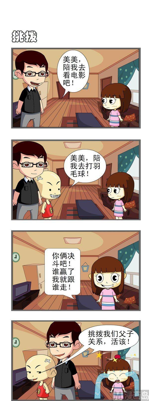 第12话