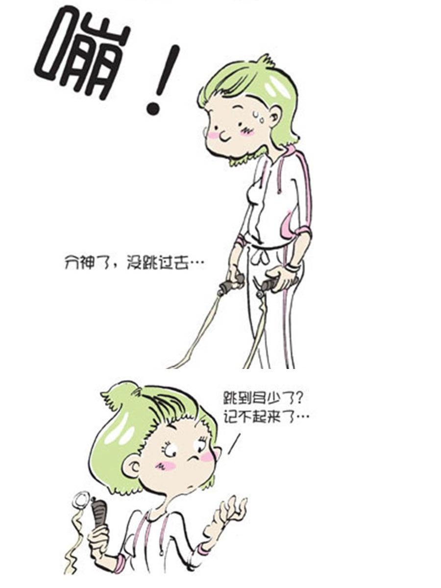 省钱面面通 第11集