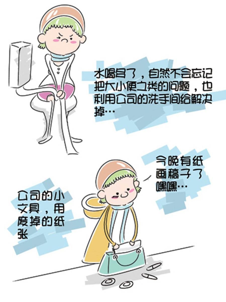 省钱面面通 第2集