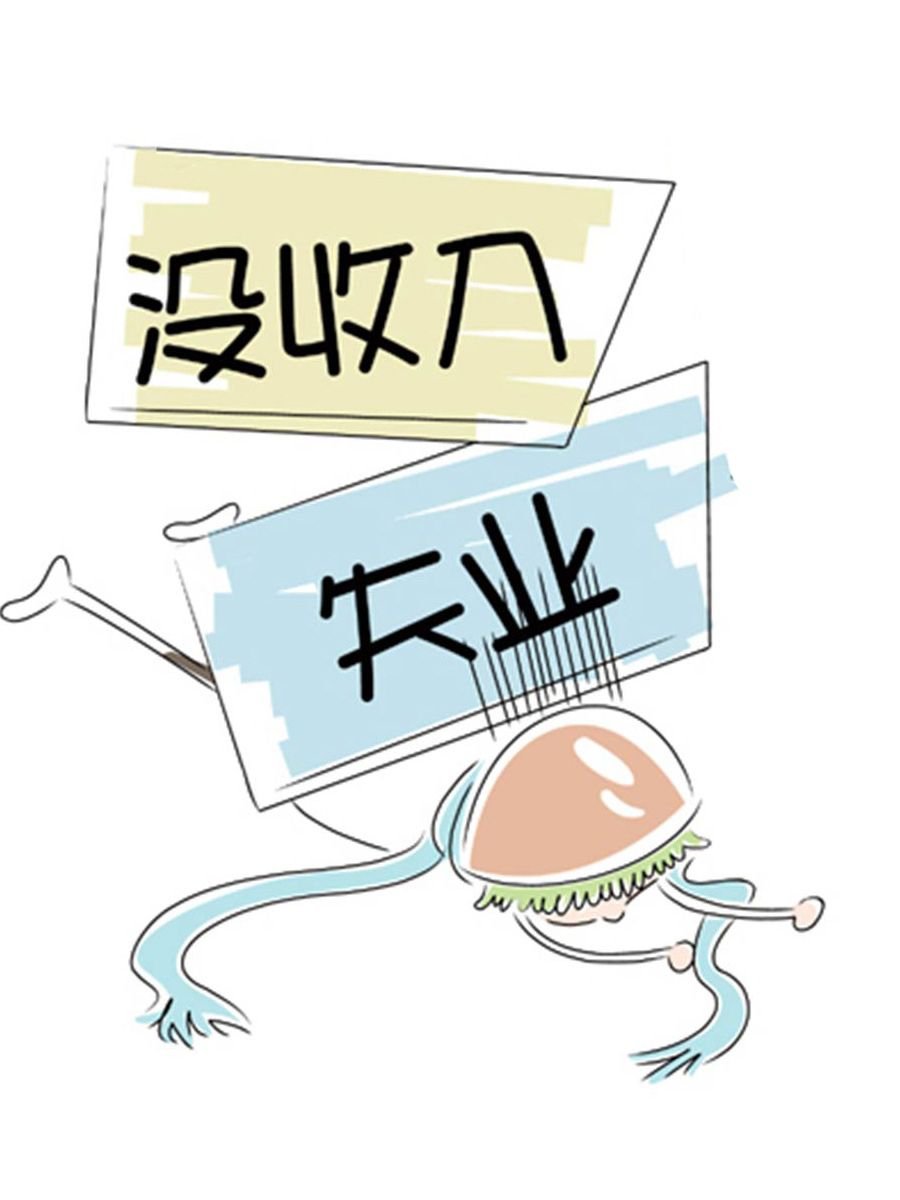 省钱面面通 第2集