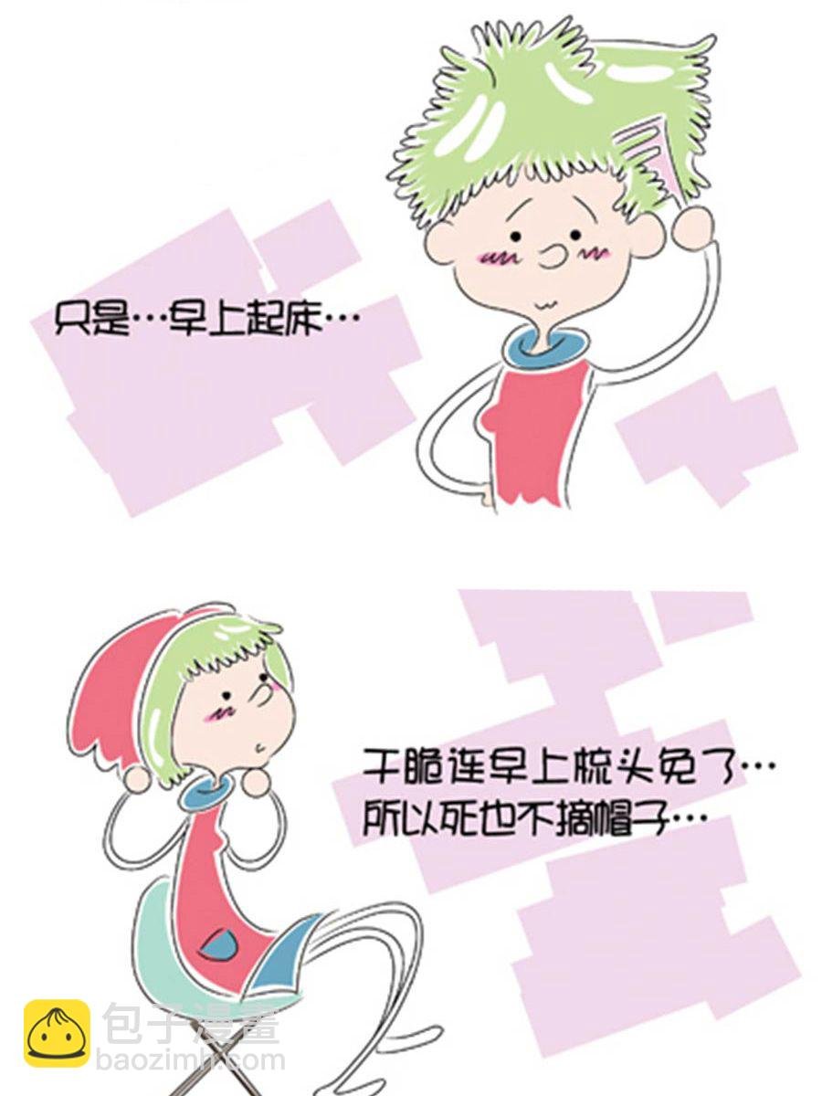 省钱面面通 第2集