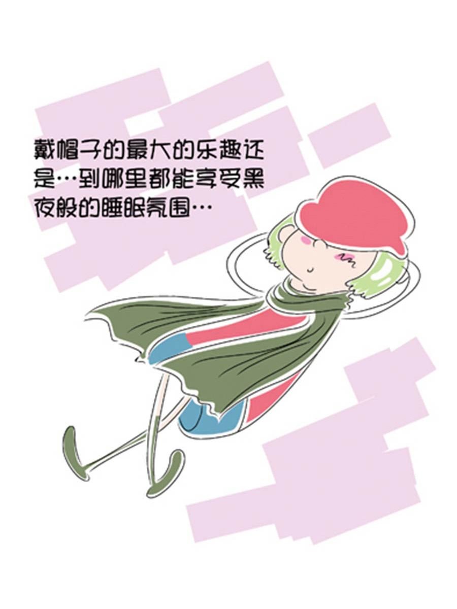 省钱面面通 第2集