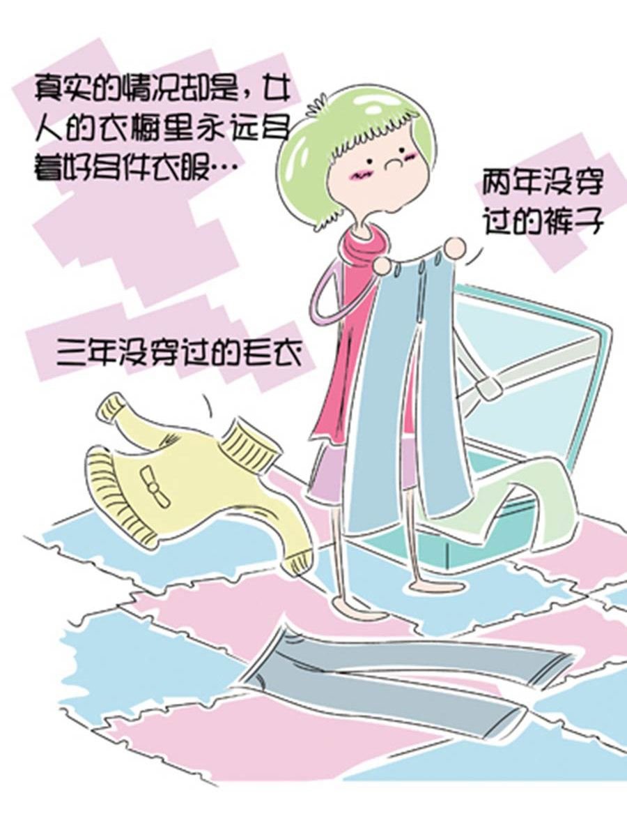 省钱面面通 第2集