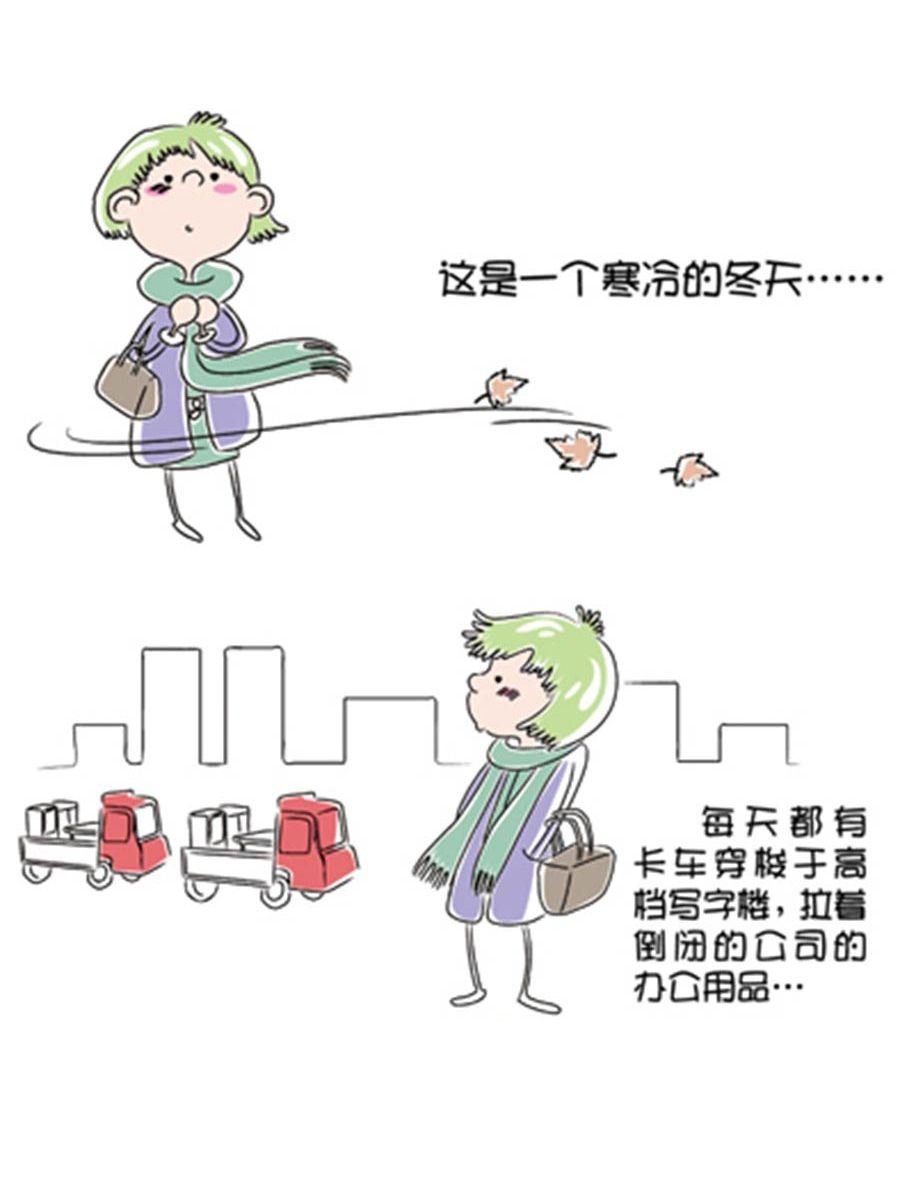 省钱面面通 第1集