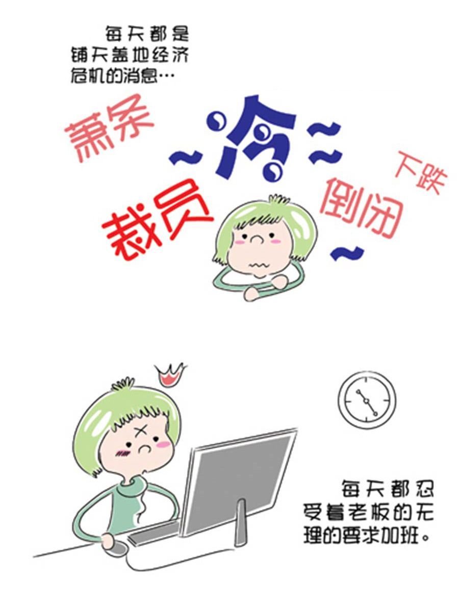 省钱面面通 第1集