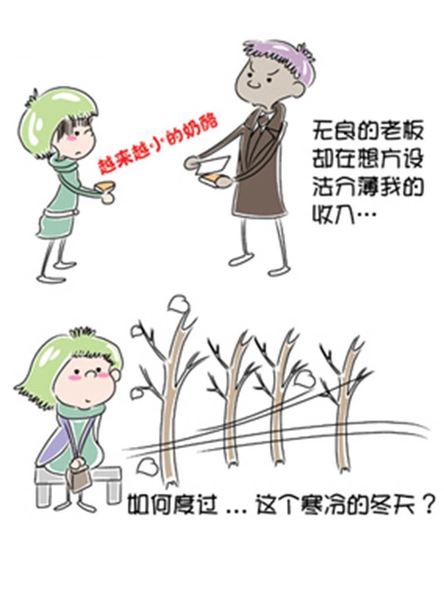 省钱面面通 第1集
