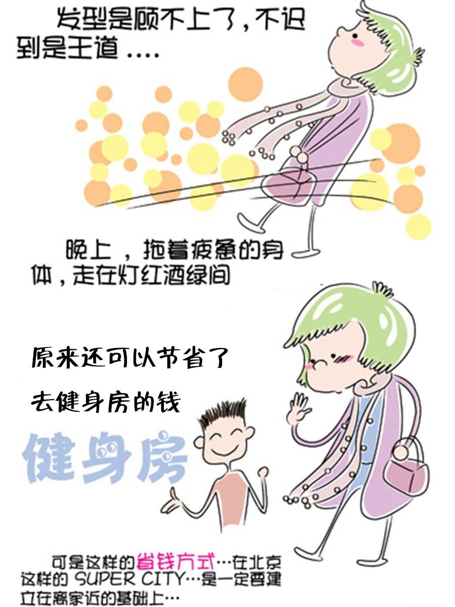 省钱面面通 第1集