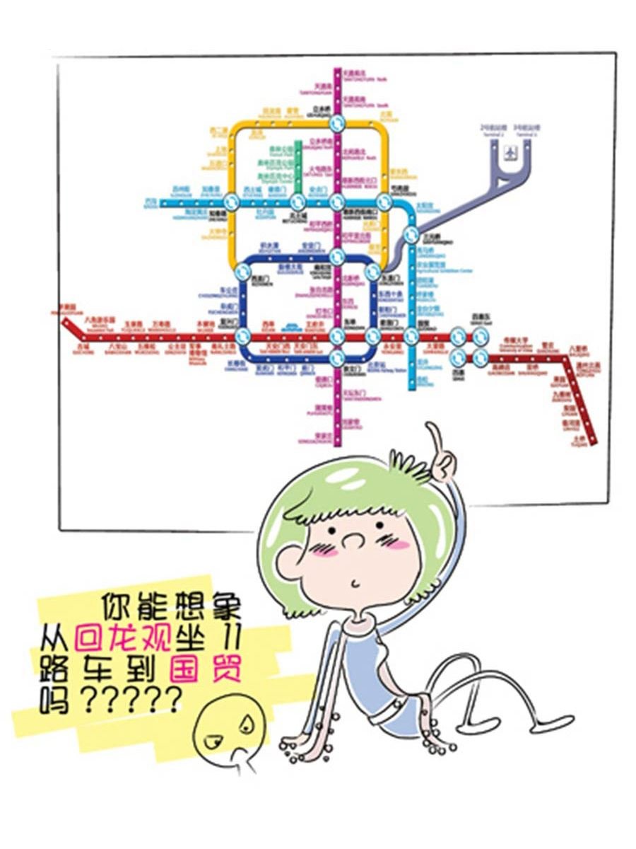 省钱面面通 第1集