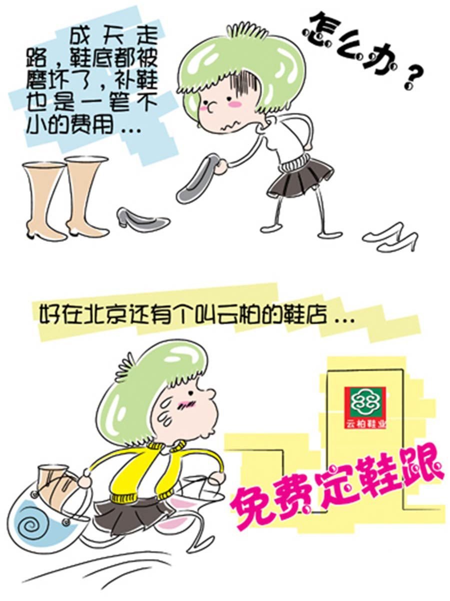 省钱面面通 第1集