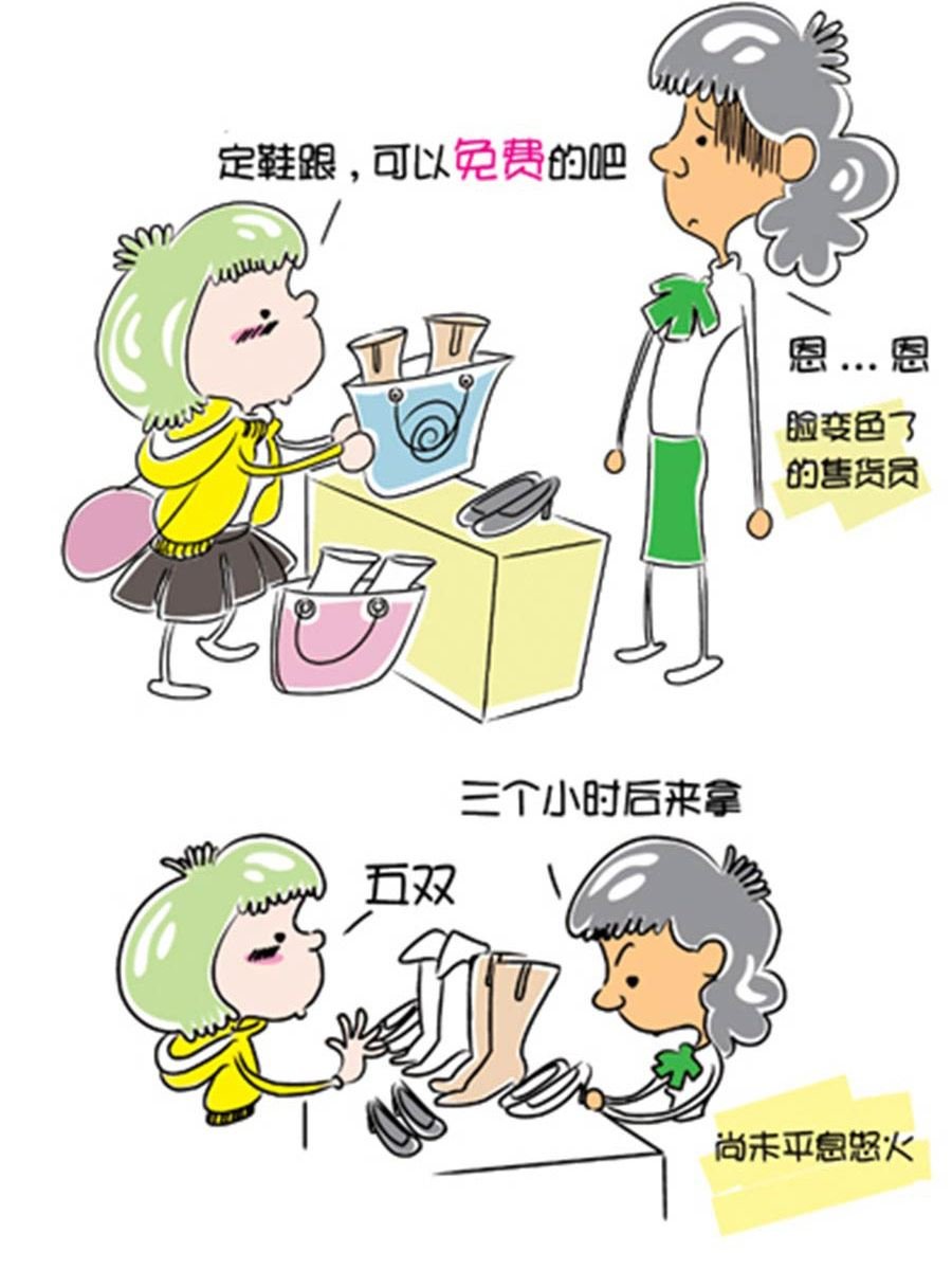 省钱面面通 第1集