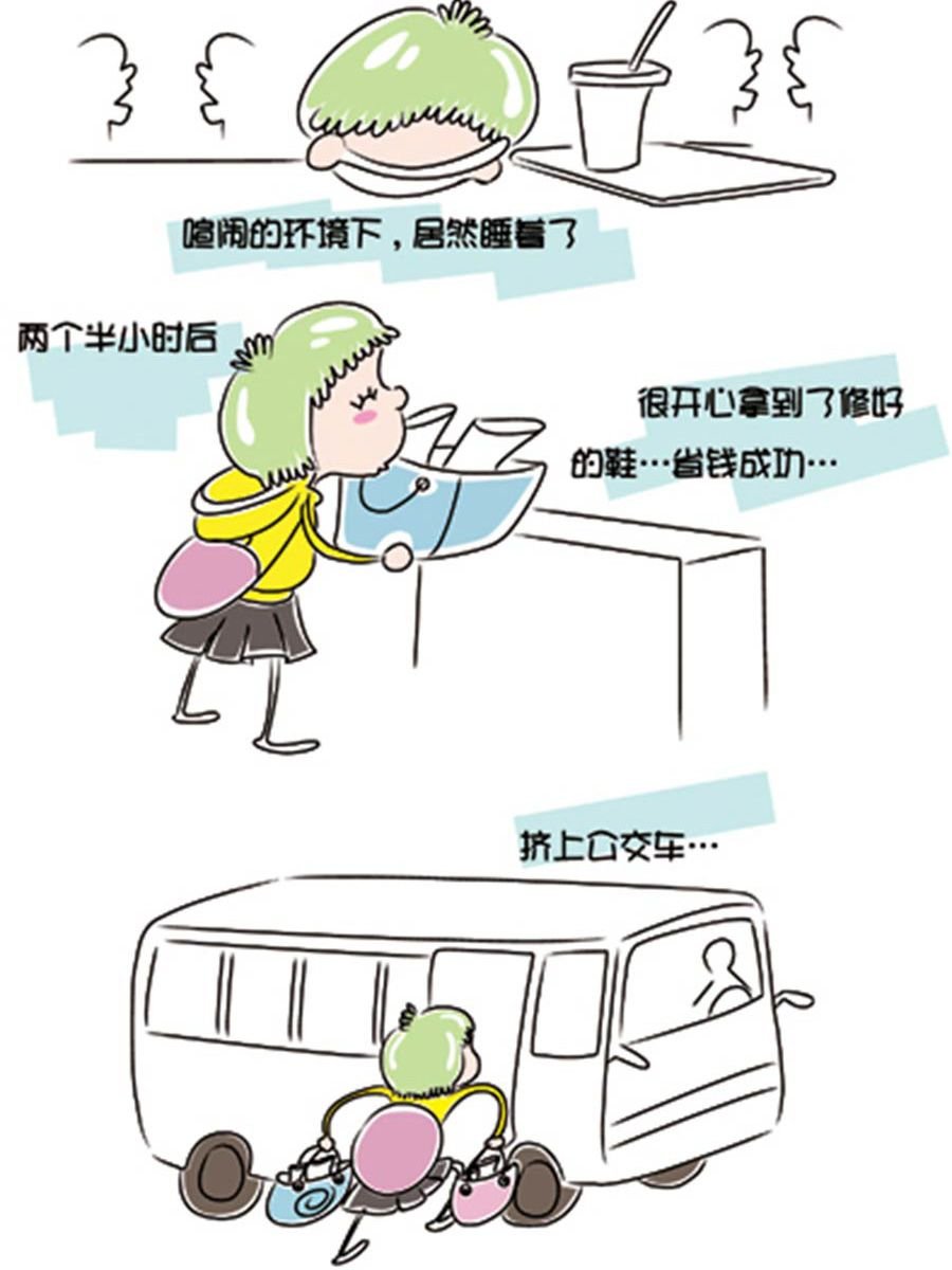 省钱面面通 第1集