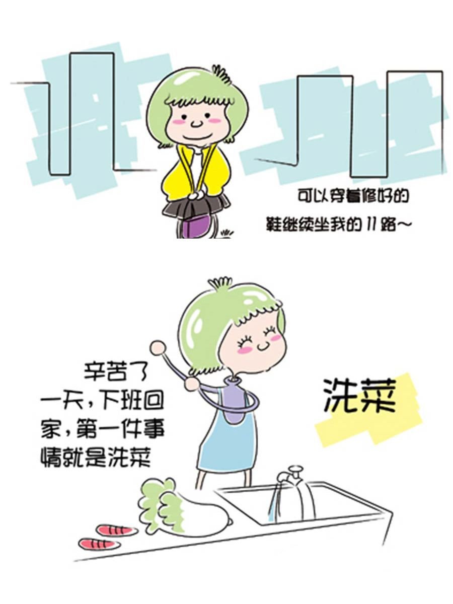 省钱面面通 第1集