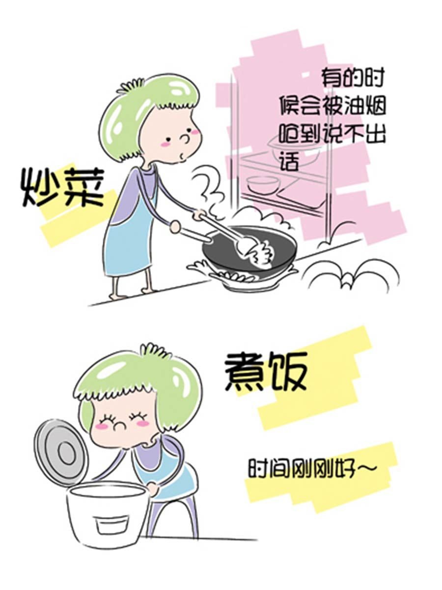 省钱面面通 第1集