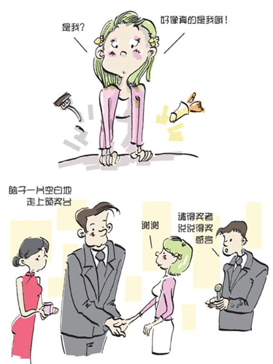 省钱面面通 第10集