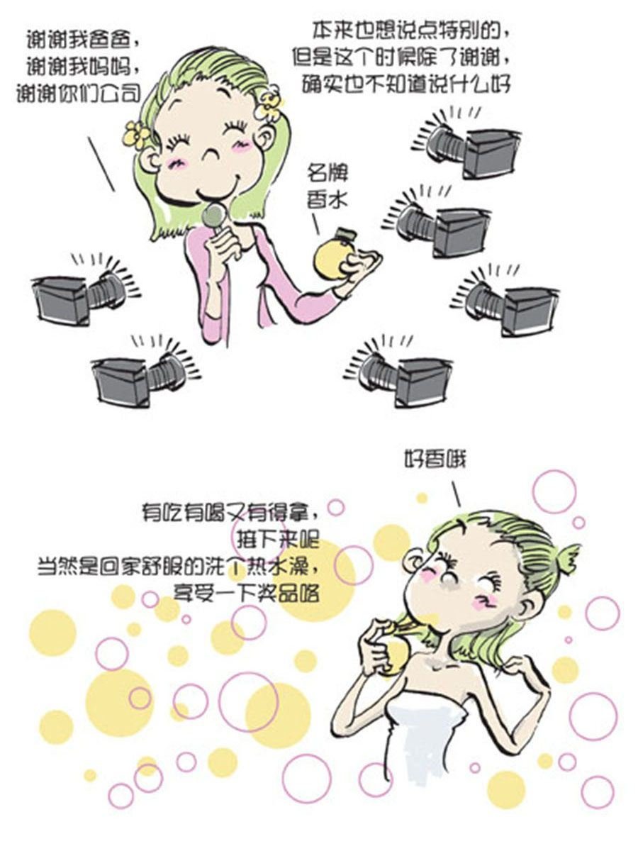 省钱面面通 第10集