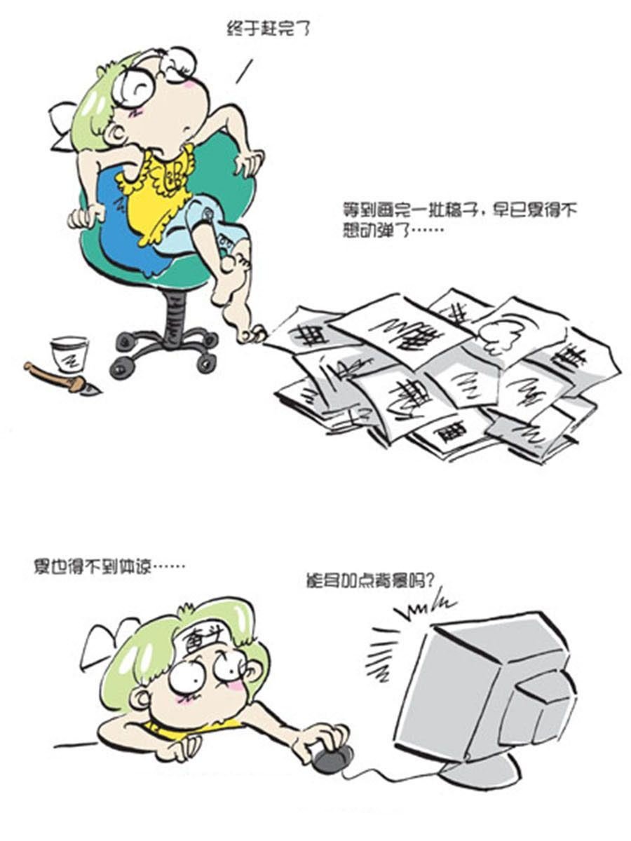 省钱面面通 第10集