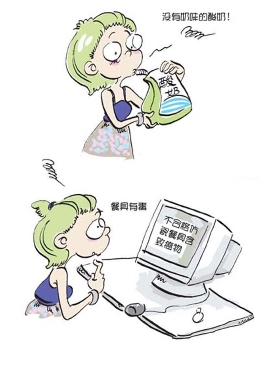 省钱面面通 第10集