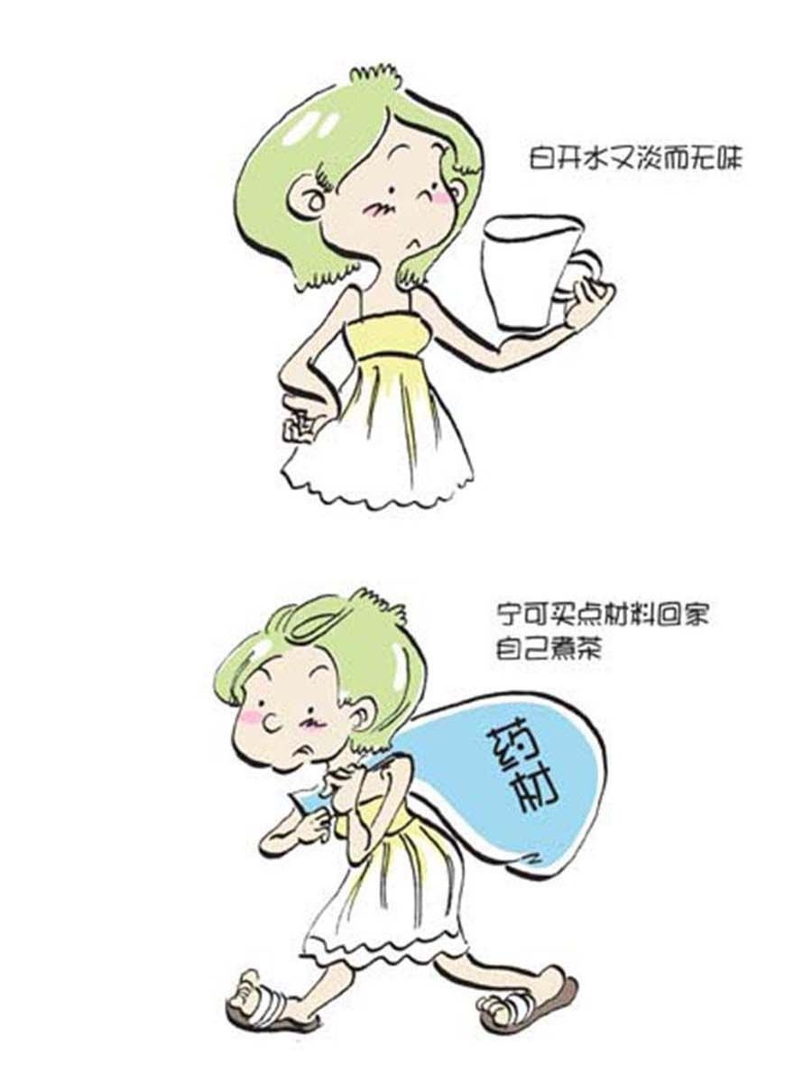 省钱面面通 第10集