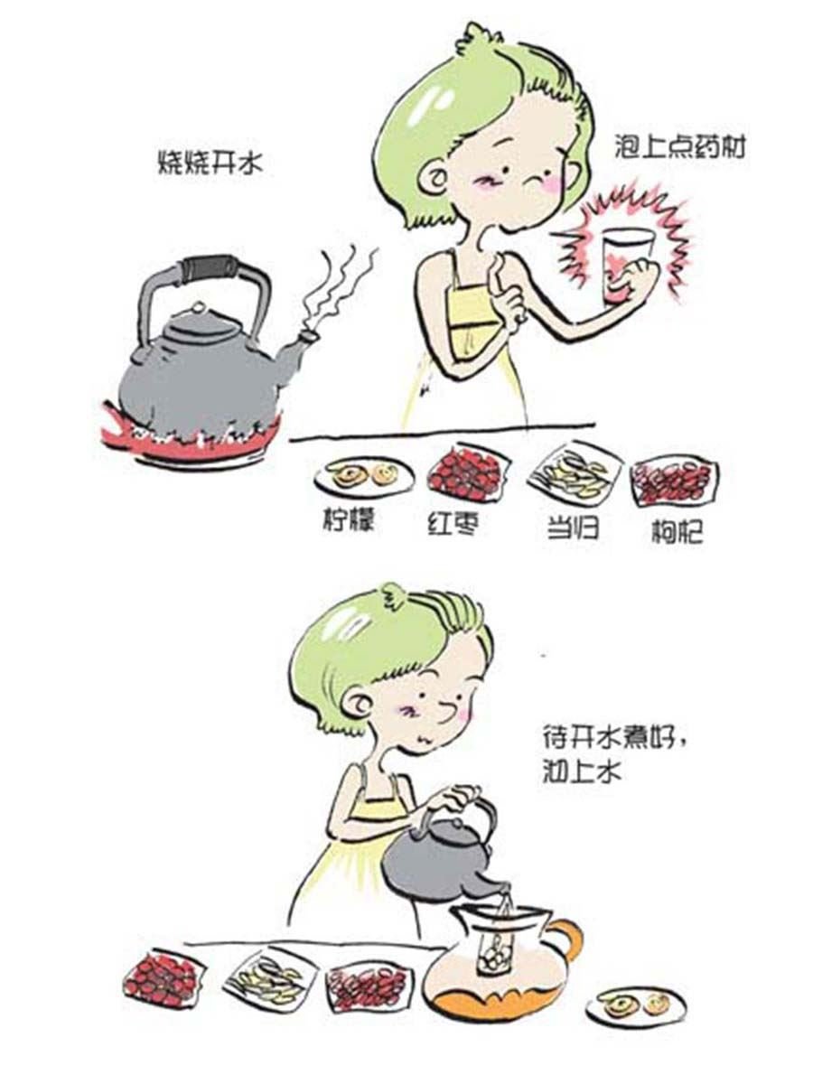 省钱面面通 第10集