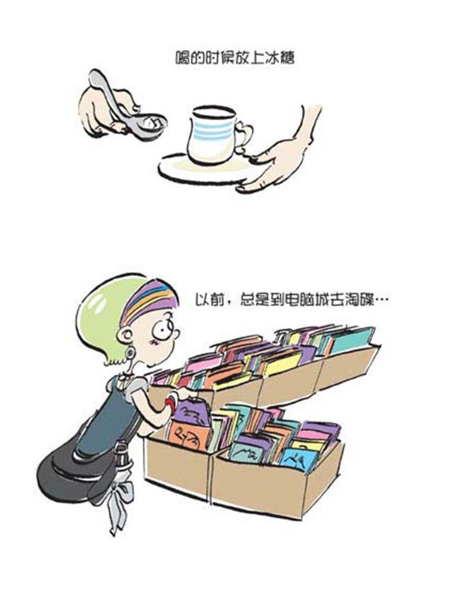 省钱面面通 第10集