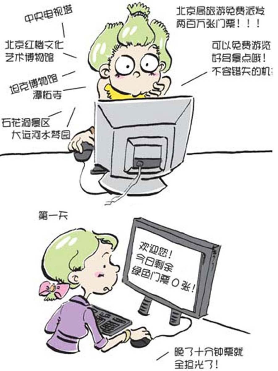 省钱面面通 第10集