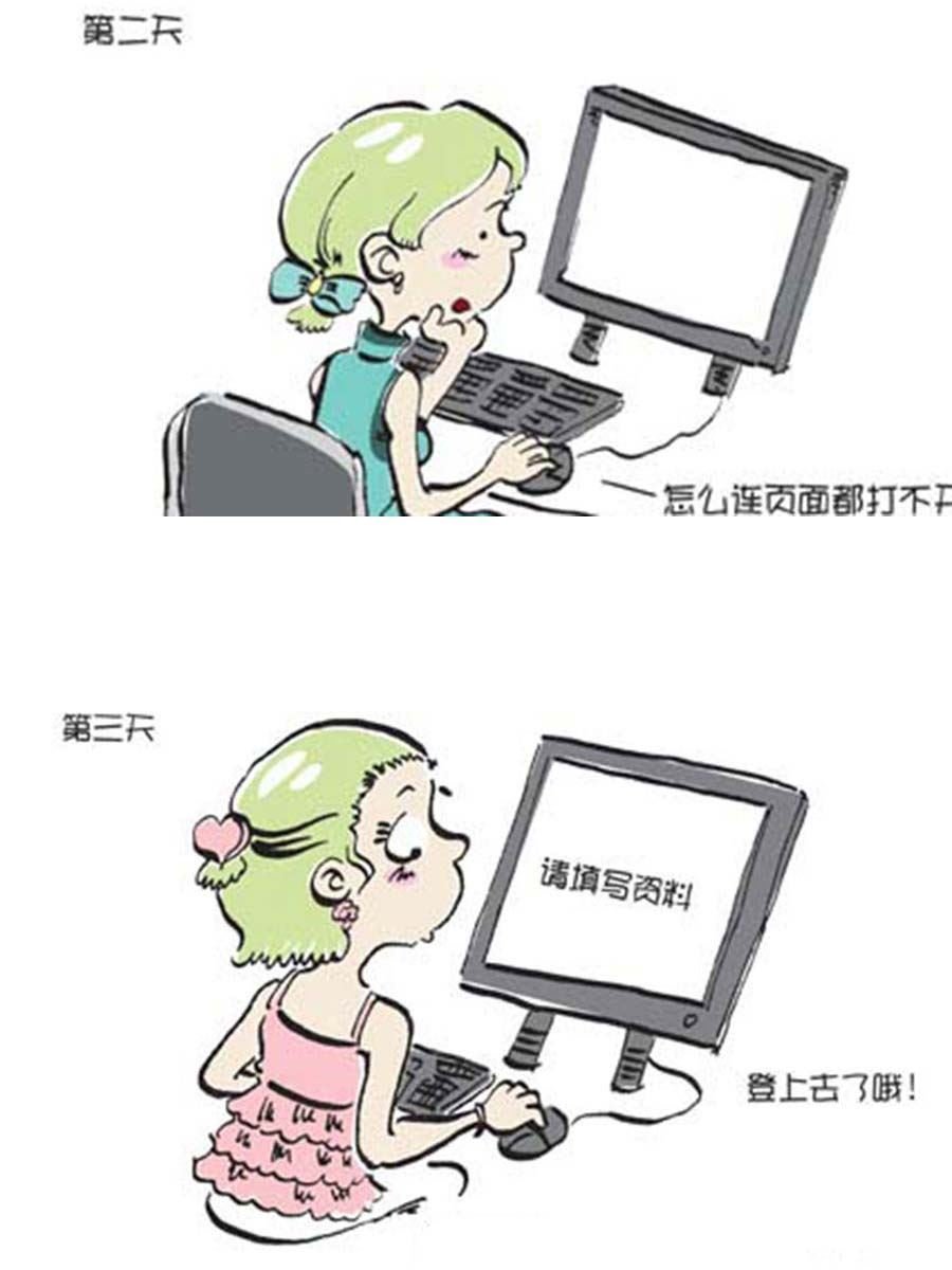 省钱面面通 第10集