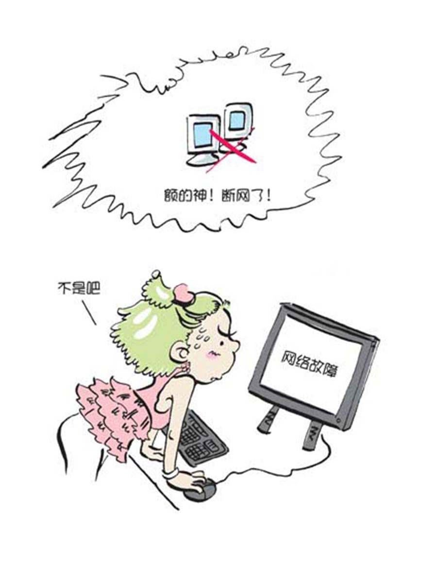 省钱面面通 第10集