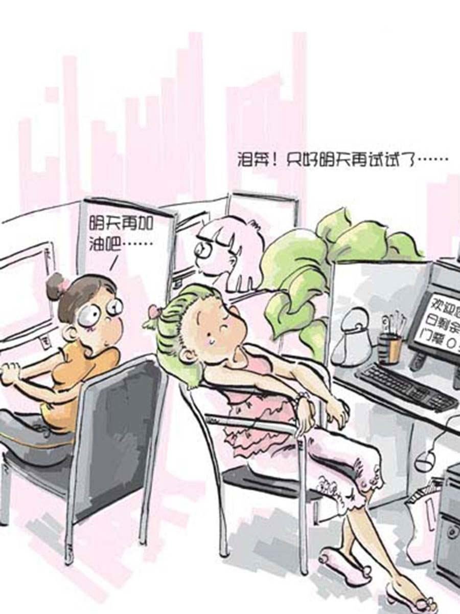 省钱面面通 第10集