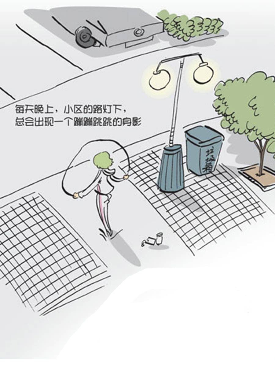 省钱面面通 第10集