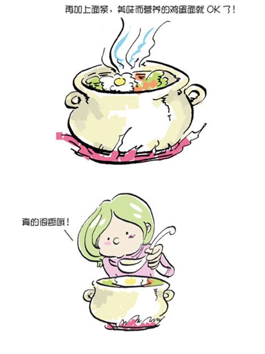 省钱面面通 第9集