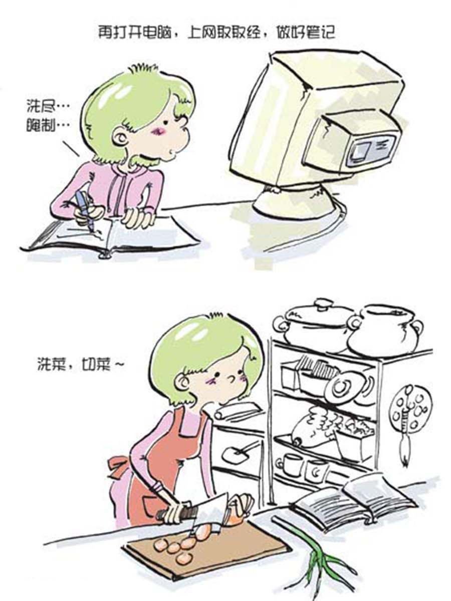 省钱面面通 第9集