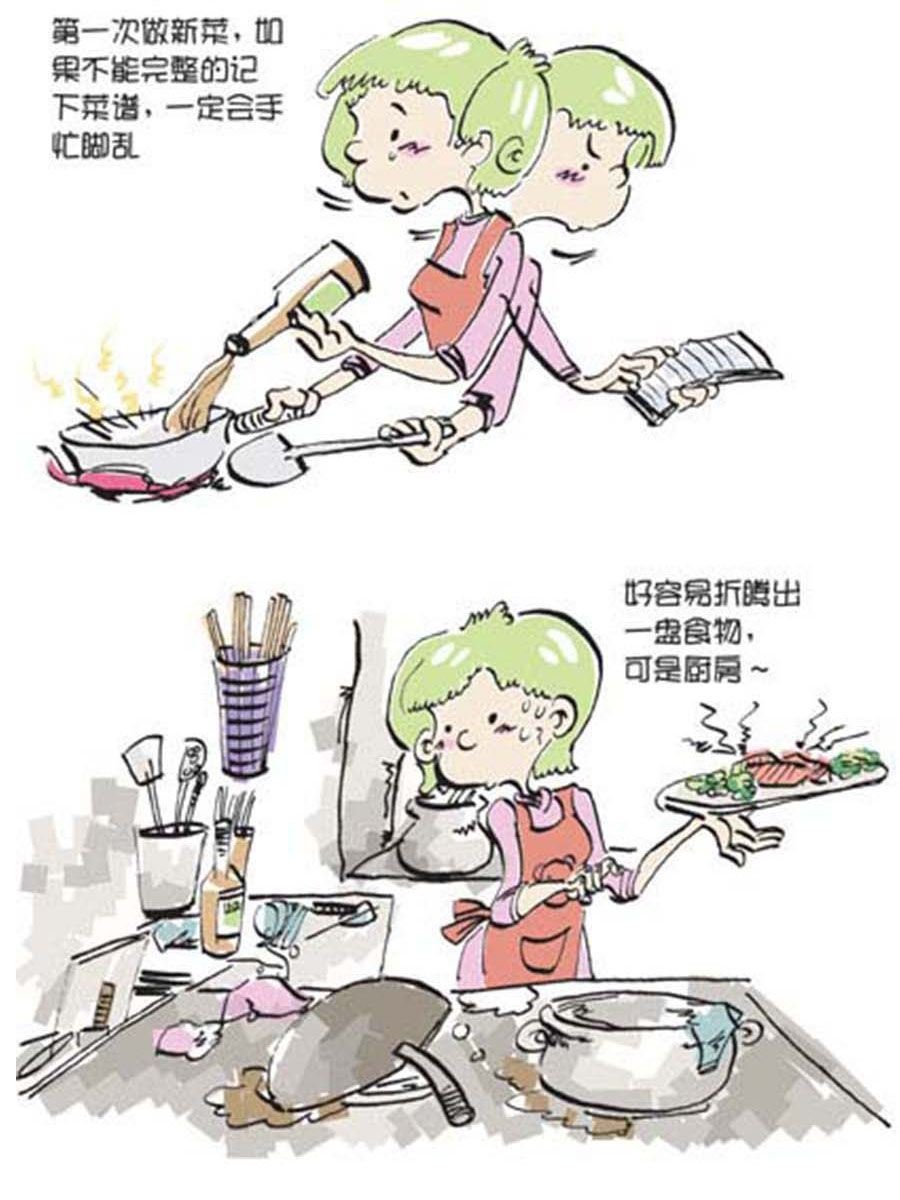 省钱面面通 第9集